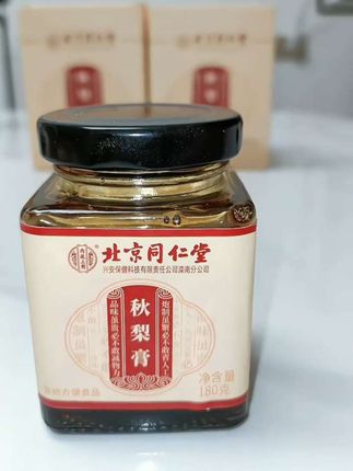 #秋梨膏 #好喝的秋梨膏