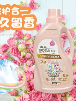 芳洁罗兰梦幻香水洗衣液柔软护色留香持久去污护理衣服6瓶家庭装#家庭装洗衣液 #洗衣液 #护色洗衣液 #去污洗衣液 #留香洗衣液