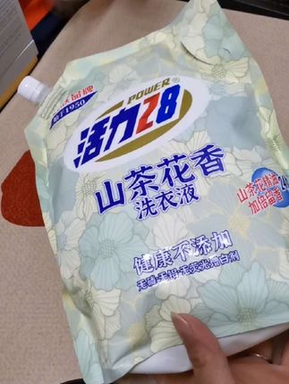 姐妹们快来薅活力28山茶花洗衣液,它能深层洁净衣物让衣服不仅洗得干净还能散发出山茶花香味轻松去除污渍。#活力28洗衣液#轻松去除污渍#柔软舒适