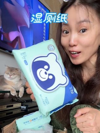 益宝家的湿纸巾性价比是贼高,又大又厚实关键价格这么亲民!#湿厕纸 #益宝#家庭装#超便宜超划算 #性价比超高