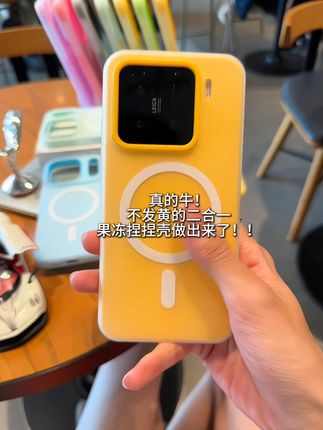 冰冰凉凉的肤感果冻磁吸捏捏壳,手感超棒!! #iphone手机壳 #3c数码 #高级感#磁吸手机壳#颜值高