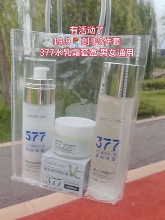 #自用好物推荐 #化妆品推荐 #国货之光 #好物推荐🔥 #护肤好物