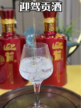 #好酒推荐#性价比好酒#纯粮酿造#口粮酒#送礼佳品