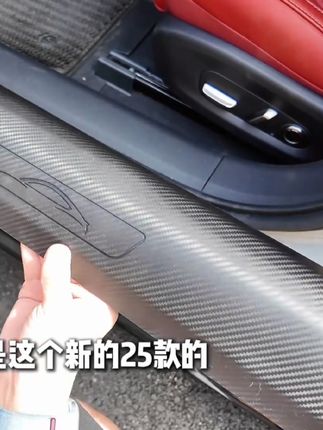小米提车后必备配件!新款免粘贴门槛条推荐大家!安装简单不留胶 #小米su7 #小米汽车配件 #小米汽车交付