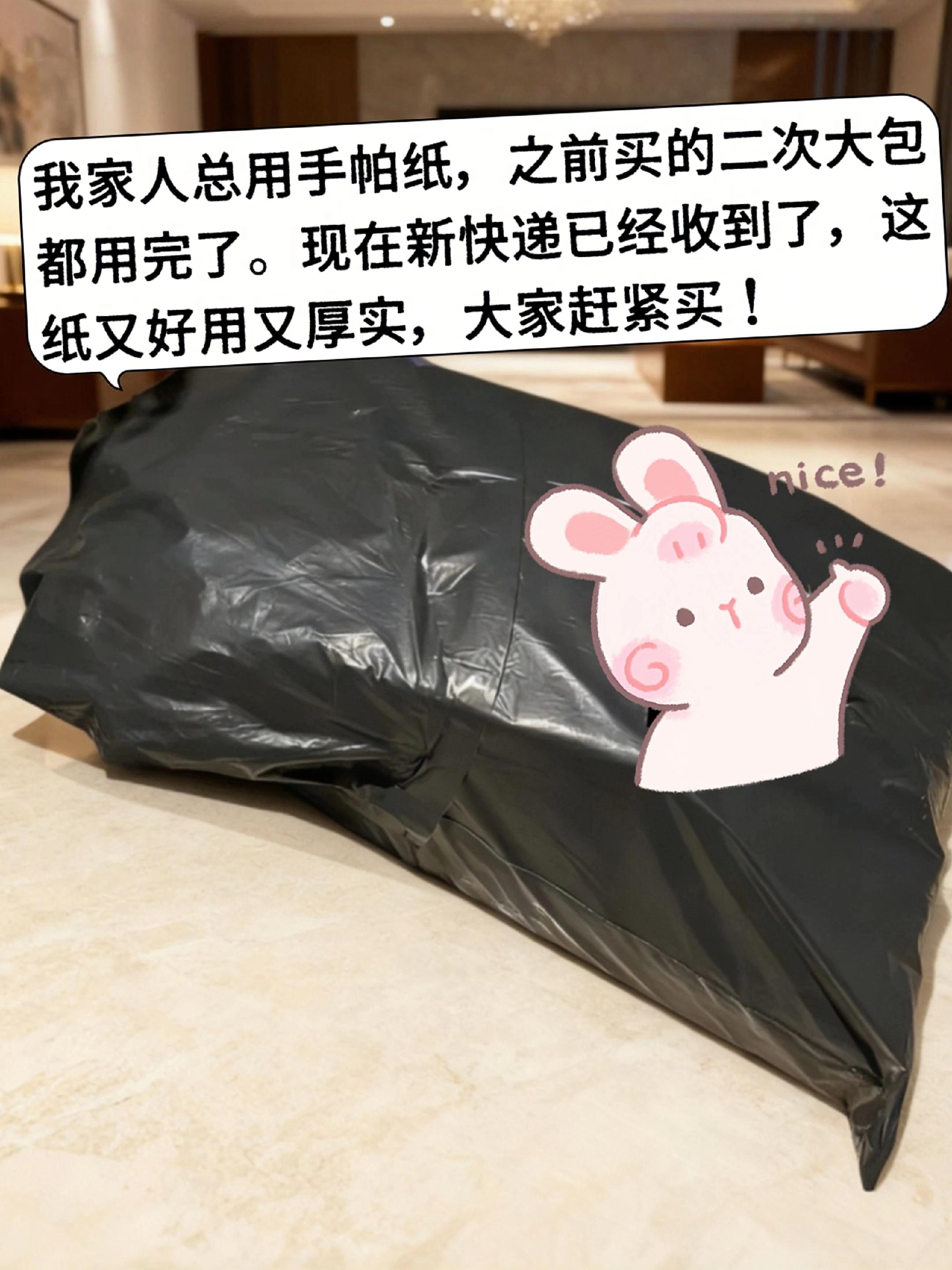 姐妹们注意!维达山茶花香手帕纸有活动~拆开满是清新山茶香,四层厚实,湿水不易破,消耗品趁优惠建议多囤些~#生活必备 #抽纸 #生活用品 #便携 #好物推荐分享