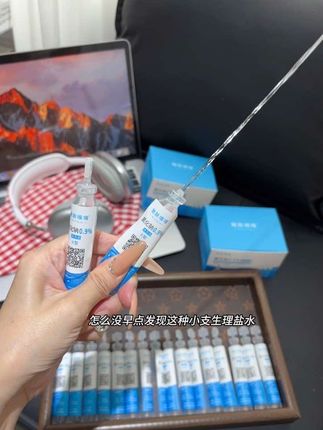 才发现生理盐水还有这种小支装的,我就不买大瓶的了,开封24小时用不完总担心滋生细菌,这价到手20支,刷到姐妹赶紧囤#生理盐水 #次抛 #湿敷 #生理盐水湿敷 #护肤