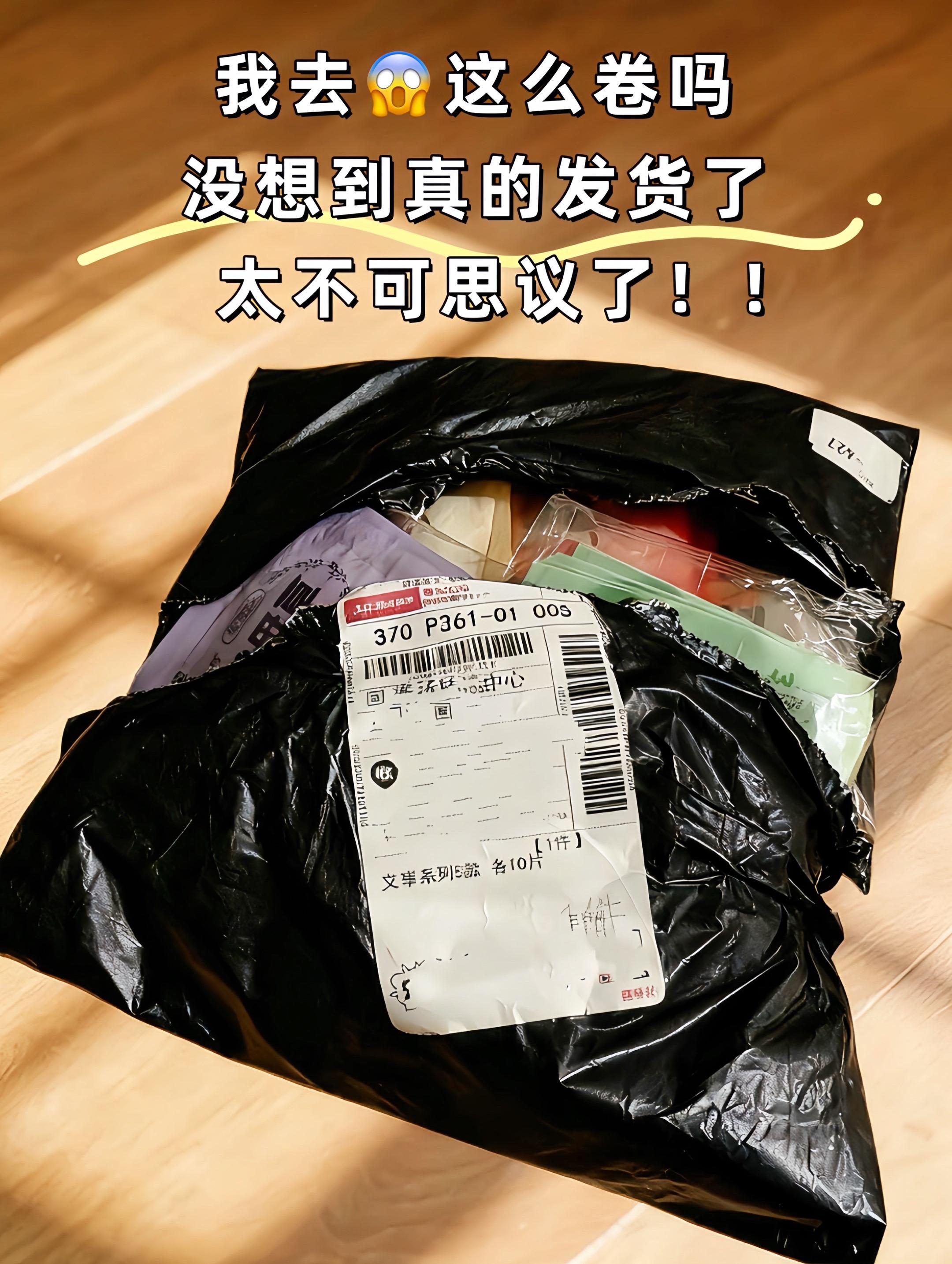 💥女生必入!9.9到手50片暖宝贴,承包你一整个秋冬的温暖~  每次姨妈期、久坐受凉,肚子凉飕飕的真难受😣 这款暖宝贴绝了!艾草、生姜、益母草多种配方可选,贴上瞬间暖意传遍小腹,像被阳光包裹着,舒服到想睡觉💤  关键是每片独立包装,揣在口袋里随时随地能用,上班、上学、逛街都不怕受凉~ 9.9就能拿下50片,性价比直接拉满,这波羊毛不薅真的亏!  姐妹们赶紧冲,这个秋冬再也不做“冷美人”啦~ #暖宝贴 #姨妈神器 #秋冬必备 #薅羊毛 #抖音好物推荐