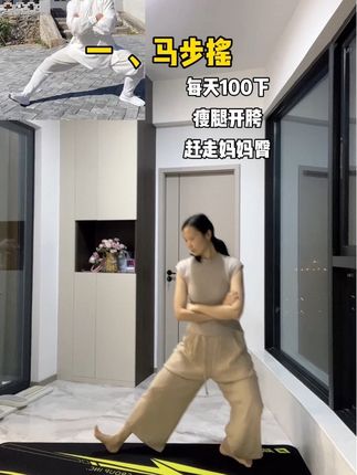 瘦了25斤 古法健身太牛了!每天坚持塑形不反弹。跟着练就能瘦 真的有用 巨暴汗。#古法健身 #居家锻炼 #节后甩肉大作战 #产后减肥 #暴汗燃脂