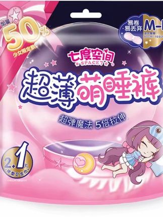 七度空间萌睡裤经期安睡裤型卫生巾超薄夜用防漏安心裤产妇安全裤#推荐购买 #安睡裤 #七度空间 #好物推荐🔥 #超薄透气