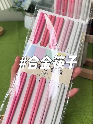 马卡龙色系高颜值合金筷子,适用于家庭,耐高温不变形且防滑,具备一人一筷防霉特点#一人专用 #不变形筷 #颜值出众#好物推荐🔥