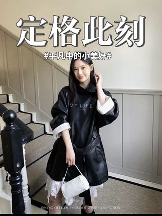 一粒扣黑色系带收腰皮衣女2025秋季新款设计感廓形宽松立领外套 #秋季#秋季#秋季#秋季#秋季
