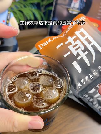 家人们谁懂这个单丛咖啡茶呀,双重提神业绩想不好都太难啦#单丛茶 #咖啡 #打工牛马 #仙女都在喝什么 #每日分享