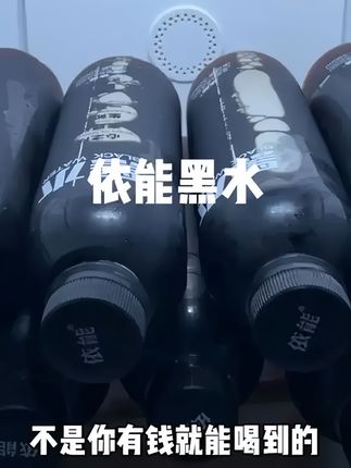 不爱喝白水的来试试这个黑水~真的超级好喝呀~#仙女都在喝什么#我超好喝 #依能黑水 #超便宜超划算 #夏天的味道
