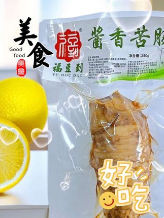 #强烈推荐 #快来一起尝个鲜 #美食推荐 #爱生活爱美食 #美食不可辜负 别有一番风味的青岛肉类美食,酱香苦肠值得一尝😍