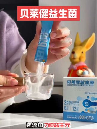 谁是益生菌畅销榜第一名,谁是益生菌官方旗舰店直播第一名,#益生菌