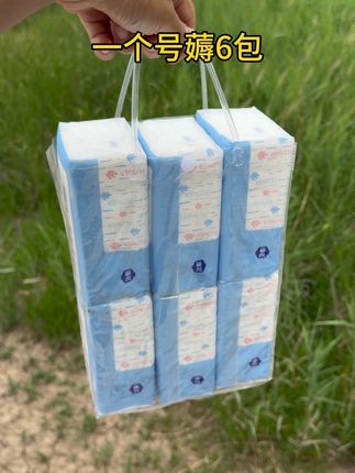 #好物推荐🔥 #自用好物推荐 #生活用纸 #抽纸 #我捡到宝了