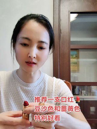 口红,真的可以提升气色!