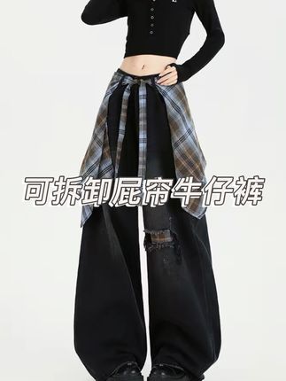 可拆卸屁帘阔腿牛仔裤女2025秋季新款高腰设计感假破洞宽松直筒裤#阔腿牛仔裤 #牛仔裤 #秋冬新款 #秋季穿搭 #裤子穿搭