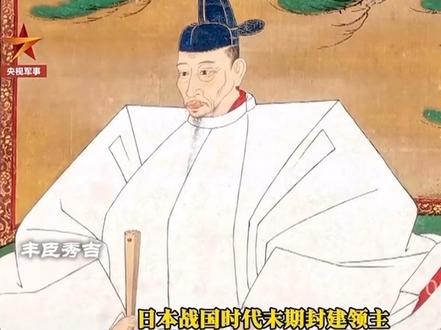 琉球历史 1879年
日本强行非法占领琉球改设冲绳县
时至今日
所谓“日本对琉球拥有主权”
从未得到国际社会承认
大多数冲绳民众至今不愿承认自己是日本人
近期高市政府加速在西南方向军事化部署
再度点燃了冲绳民众的积怨
他们担忧本就处在战略敏感地带的琉球群岛
是否会再次沦为冲突前线#琉球
素材来源央广网