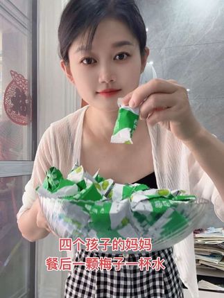 经常火锅、烧烤 不忌口,去厕所不太规律的姐妹们,快来试试这款加强版的酵素青梅!它酸甜可口,口感软糯~吃完记得喝杯水哦!我都是每天晚饭后吃一颗青梅,再喝一杯温水,第二天早起轻松一整天!你们也赶紧来试试吧#酵素梅#青梅#口感特别好#超便宜超划算#自用好物分享