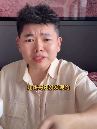 星球兽咖啡片大甩卖了,犯困来一片!一片相当于一杯咖啡!#爱理财的小羊 #咖啡片 #干嚼咖啡 #熬夜