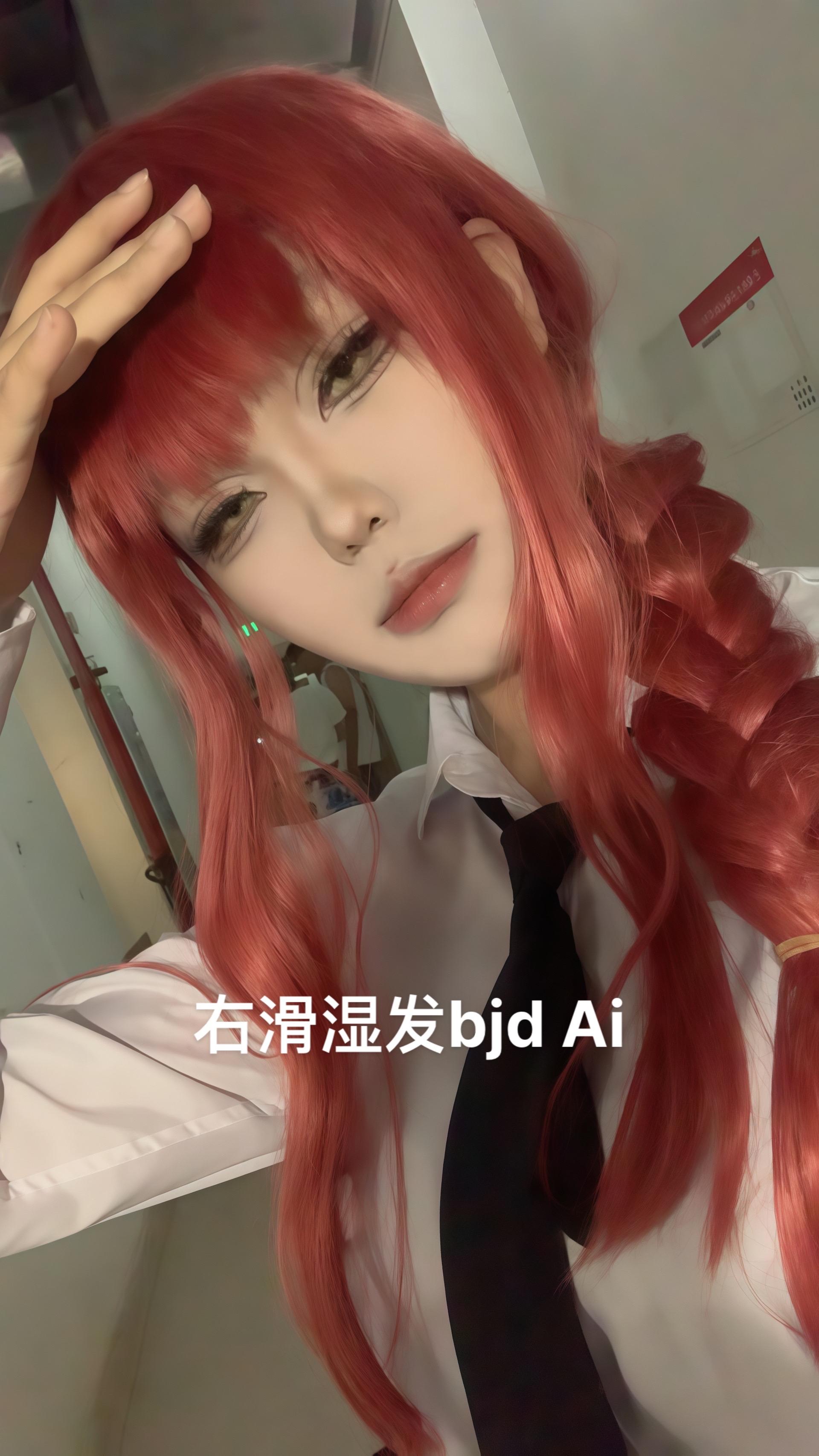 和本人一点关联都没有了!致歉!#玛奇玛#cos#豆包#湿发Ai #致歉一切