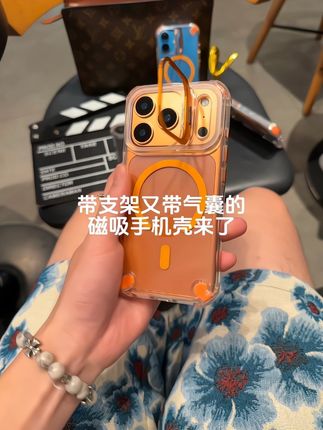 做工非常好的支架磁吸壳,四角防摔气囊,不沾指纹不发黄,高级感拉满#防摔手机壳 #手机壳 #磁吸手机壳 #3c好物推荐