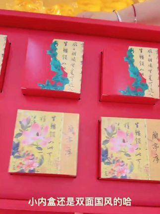 中秋节月饼盒批发2025新款复古中式风月饼礼盒中秋节高档商用批发#月饼礼盒 #中秋礼物 #中秋节礼物 #中秋节礼物送长辈 #中秋节礼物送什么