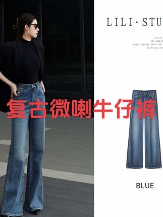 复古丹姆Bingo丨意大利环保靛蓝染工艺牛仔裤女款爆款2025新款#秋季新款#时尚潮流休闲百搭款 #复古微喇牛仔裤 #品质女装
