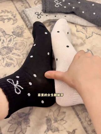 薅羊毛了,便宜又实用#袜子🧦