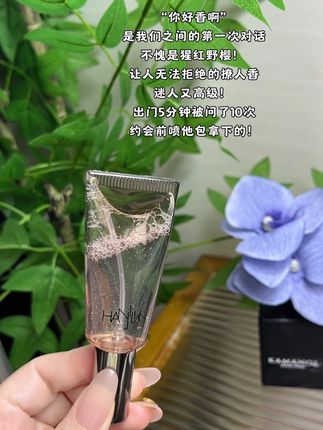 就这个香水!!谁用谁知道~撩人的清冷香#香水#crush#日常分享 #女孩子花点钱怎么啦#强烈推荐