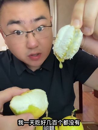 百香果像我这么吃,一天吃好几百个都没问题#百香果的正确吃法 #黄金百香果