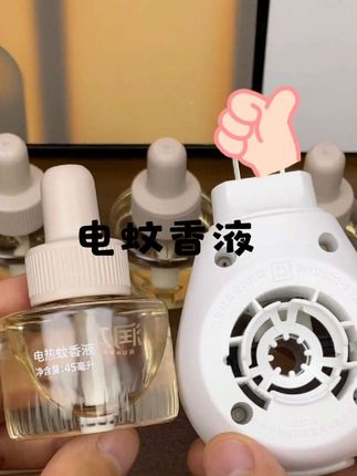 大家赶紧去薅润本家的电蚊香液,羊毛,真的是太划算了,点开下面小黄车,看一下这么多,现在才多少钱?他家做的是母婴系列的大人,小孩都可以用#润本蚊香液#电蚊香液婴儿 #超便宜超划算@真诚惠姐