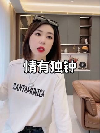 #这也太好看了 #t恤穿搭 #休闲百搭 #时髦穿搭