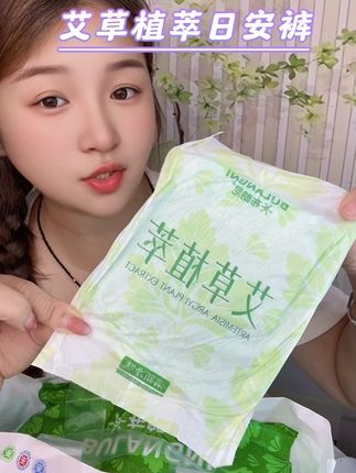 终于找到一款清凉薄款早安裤了!还是#布朗尼 大品牌的!夏天穿不闷不热!超轻薄透气!真的太太太舒服了!#姨妈日常 #安睡裤 #轻薄透气