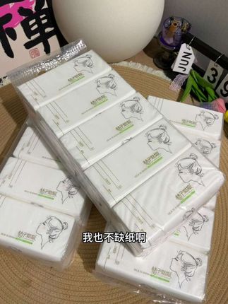 桔子姑娘巨无霸抽纸也太瓷实了!一大包足足有480张,都可以抵普通的好几包用了!#抽纸 #桔子姑娘纸巾 #我可真会买 #超便宜超划算 #质量嘎嘎好