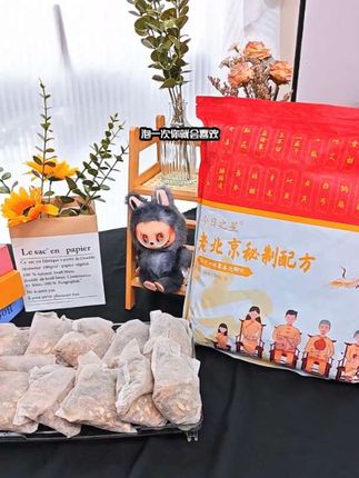 俗话说“冬天泡脚,胜过吃补药”,睡前用热水泡泡脚,全身都能透着轻松舒适。我最近一直在用这款24味老北京泡脚包,它全是天然草本植物制成,还不用熬煮,开水一冲就能直接用,特别适合咱们这些想省事儿的懒人。每天晚上睡前泡上一会儿,那种舒服劲儿,试过就知道有多惬意。#泡脚包