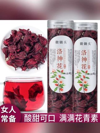 #洛神花茶#红桃k 夏天爱晒太阳,秋天就一定要多喝洛神花茶!这个洛神花茶都是新鲜的花朵,低温烘干的,花青素特别丰富,直接用开水冲泡就行,喝起来酸酸甜甜的,女生一定要多喝!