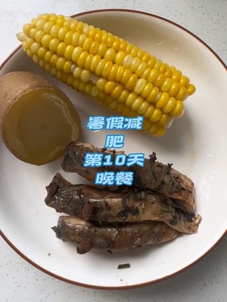 #吃瘦不饿瘦 #每日减脂餐 #健康减脂 #轻断食减肥