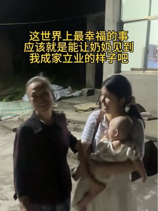 常回家看看,别让等待成为遗憾#关爱老人 #我的奶奶#左点助听器#助听器