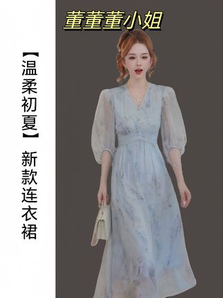 董小姐【温柔初夏】新款连衣裙#强烈推荐 #今天穿什么 #连衣裙 #上热搜 #董董董小姐