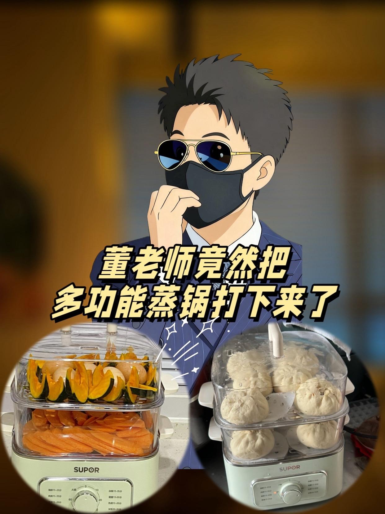 #董老师 #董老师推荐