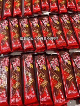 到手20根脆脆鲨居然也来卷了,满满的威化加夹心,简直太好吃了!#脆脆鲨 #威化饼干 #零食推荐 #追剧小零食