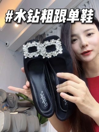 新款方头浅口粗跟高跟鞋百搭单鞋软底气质黑色工作鞋气质百搭单鞋#方头粗跟高跟鞋 #浅口粗跟高跟鞋 #黑色工作鞋 #工作高跟鞋 #职业高跟鞋