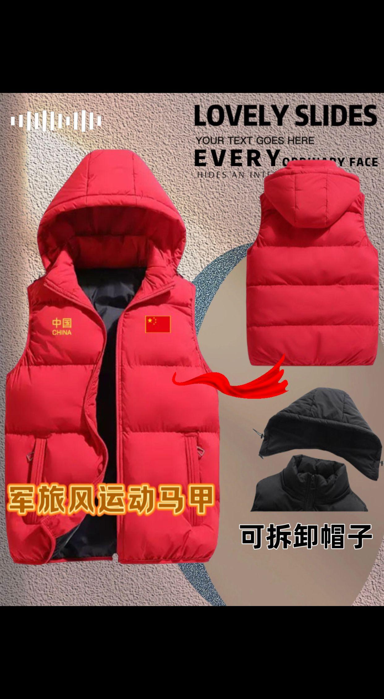 #秋冬穿搭 #保暖穿搭 #性价比超高 #马甲 #好货推荐