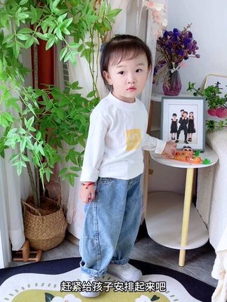 几块钱给女儿薅了两件品质超好超软糯的德绒打底衫,到手还是婴幼儿A类品质,无论单穿打底都合适,关键价格也太划算了#高品质童装 #超便宜超划算 #长袖打底衫 #儿童打底衫