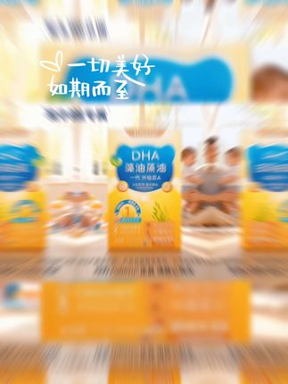 【老爸专属】若特兰德新一代DHA藻油ARA升级双A宝宝营养高纯藻油