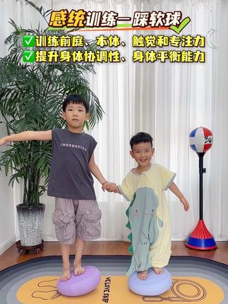 孩子坐不住、专注力差、平衡能力也跟不上?一定要带他每天坚持练习10分钟,在家就能悄悄提升感统能力,让娃越玩越自信、越玩越灵活!#感统训练 #爸爸带娃 #居家锻炼