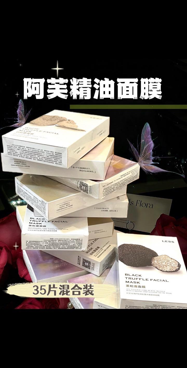 护肤界“膜”法天团来袭!阿芙这波面膜直接把美容院搬回家! 黑松露面膜🔒住密集补水,干燥肌秒喝饱水;白松露面膜重拳出击暗沉,黄皮逆袭透亮发光;玫瑰面膜double透亮保湿,敷出元气少女肌;积雪草面膜强势修护屏障,敏感肌也能安心躺平~ 从补水到亮肤,从保湿到修护,一套全链路拿捏!成分党、功效控都给我冲,敷一次就知道什么叫“换脸级”体验!#阿芙面膜 #护肤干货 #补水亮肤 #抖音好物推荐#种草
