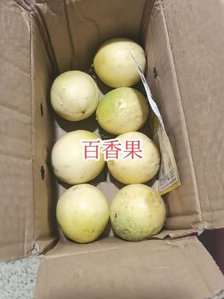 百香果#好物推荐🔥 #百香果